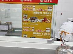 -北京稻香村(大都专卖店)