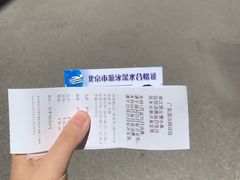 -北京西城广安体育馆