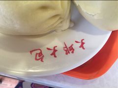 -大邱大包