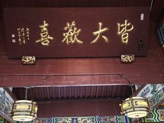 -灵顺寺