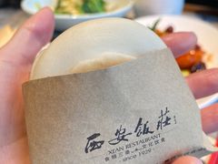 -西安饭庄·非遗陕菜(钟楼店)