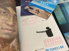 -海子诗歌陈列馆