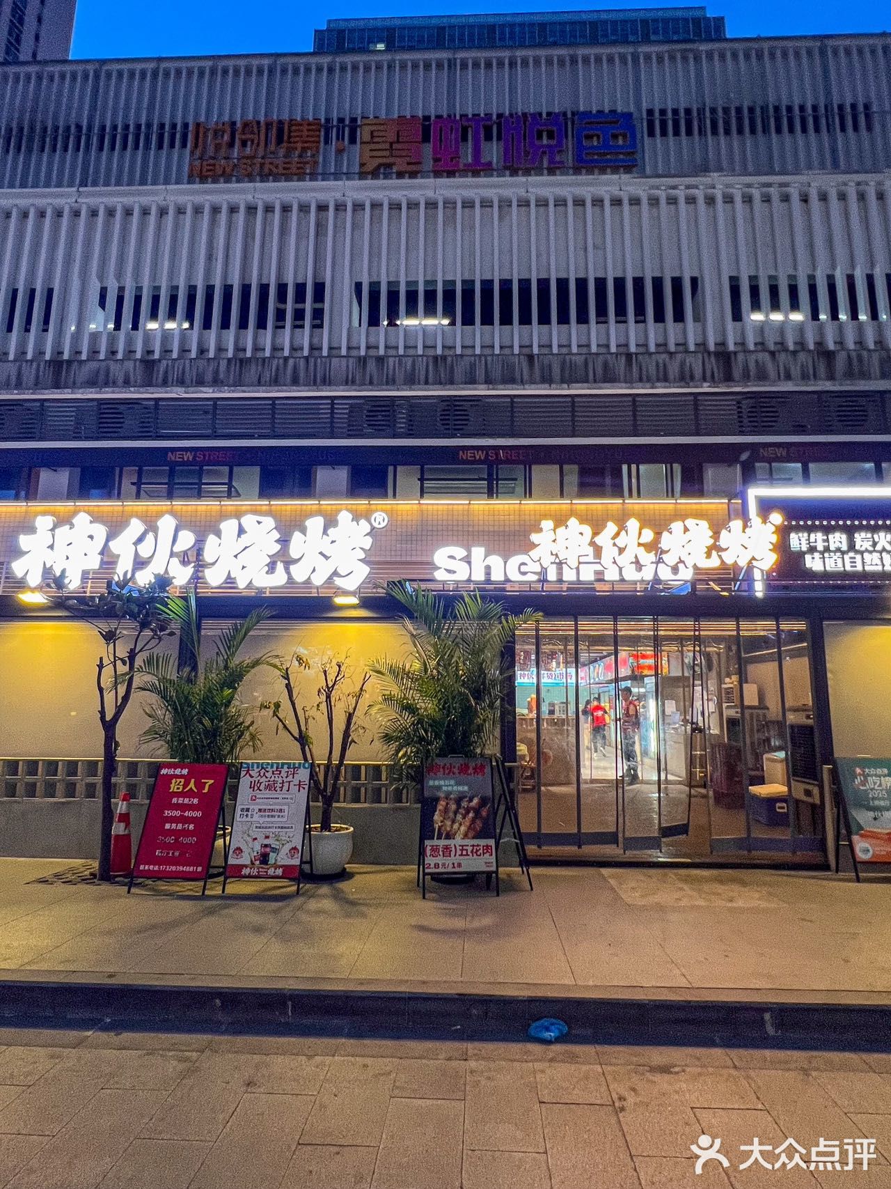 光环！！刷了N遍，吃完还是念念不忘！