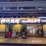 光环！！刷了N遍，吃完还是念念不忘！