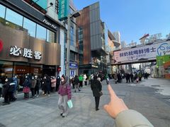 -大悦城(沈阳中街店)