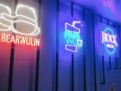 -夜火烤摊·东北烧烤酒场·老杨小黄鱼