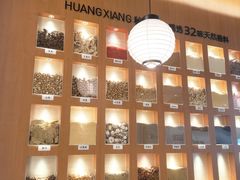 -黄饷·咖喱蛋包饭(奥城店)