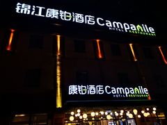 -沈阳国际会展中心管理有限公司