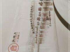 -潮州府·潮菜·砂锅粥(徐家汇店)