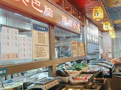 -江湖一盏灯·滇味卤烤(普惠园店)