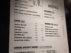 菜单-LUNEURS月乐诗·法式冰淇淋(环贸店)