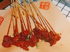 小郡肝-董眼镜火锅(洪崖洞总店)