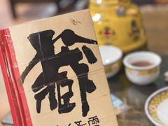 -吉祥圣雪藏餐