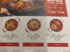 -刘一锅筋头巴脑(小北店)