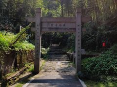 -午潮山国家森林公园