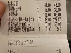 -西贝莜面村(金隅嘉品mall店)