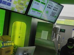 -柠季·手打柠檬茶(吴江路店)