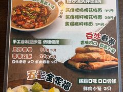 -玖鲜小笼(中山广场店)