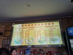 -西环肥仔螺蛳粉(总店)