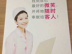 -美年大健康体检医院(金牛万达分院)