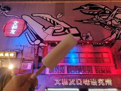 -文和友老长沙龙虾馆(化龙池店)