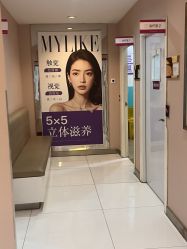 -美莱医学美容医院