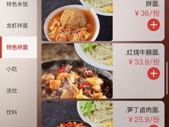 -海盗虾饭·剥好的小龙虾饭(SOHO尚都店)