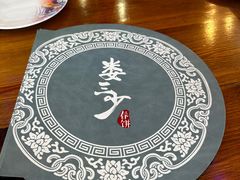 -娄三少·老北京春饼烤鸭家常菜(富力又一城店)