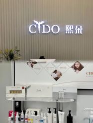 -熙朵美学植发·连锁品牌