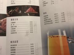 菜单-尚尚仙·酸汤猪手·猪肚鸡火锅(华联万柳购物中心店)
