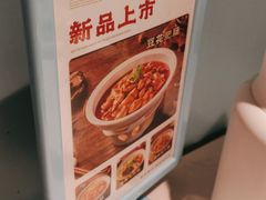 -花椒俏川菜小馆(南海万达店)