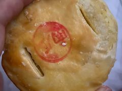 无蔗糖南瓜酥饼-长发西饼(临顿路店)