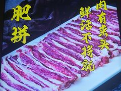 -乔先生涮肉·鲜活牛羊肉火锅(塘沽店)