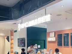 -海马体照相馆(深圳万象天地店)
