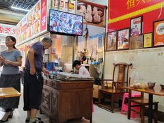 -恒兴发茶店(水巷口店)