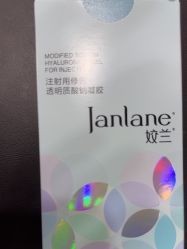 -重庆军科整形美容医院