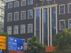 -隆宇大厦