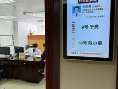 -广州中医药大学第一附属医院(总院)