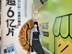 -连城·新天地(福华一路店)