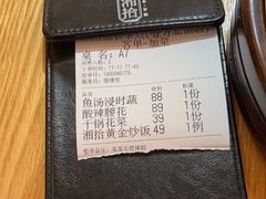 -湘拾(壹方北馆店)