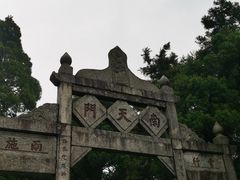 -南岳衡山风景名胜区