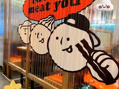 景观位-韩悦牛排烤肉无限续(宝能中心店)