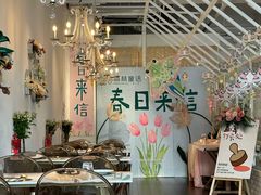 -ins森林童话餐厅coffee&bistro