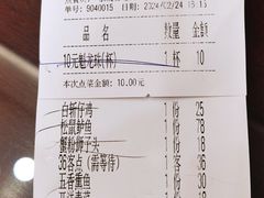 -富春茶社(国庆路店)