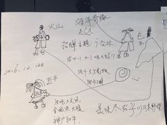 大堂-平川日本料理