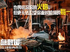 -上海金逸影城(静安大悦城店（原新恒星影城）)