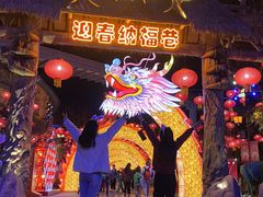 -七彩云南欢乐世界