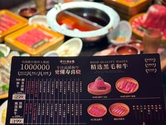 -牛YO寿喜烧和牛火锅自助(三台子万象汇店)
