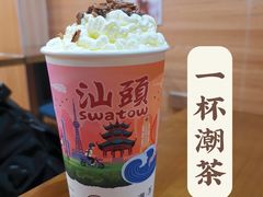 欣欣乌龙-一杯潮茶·专注潮汕茶饮(金禧花园店)