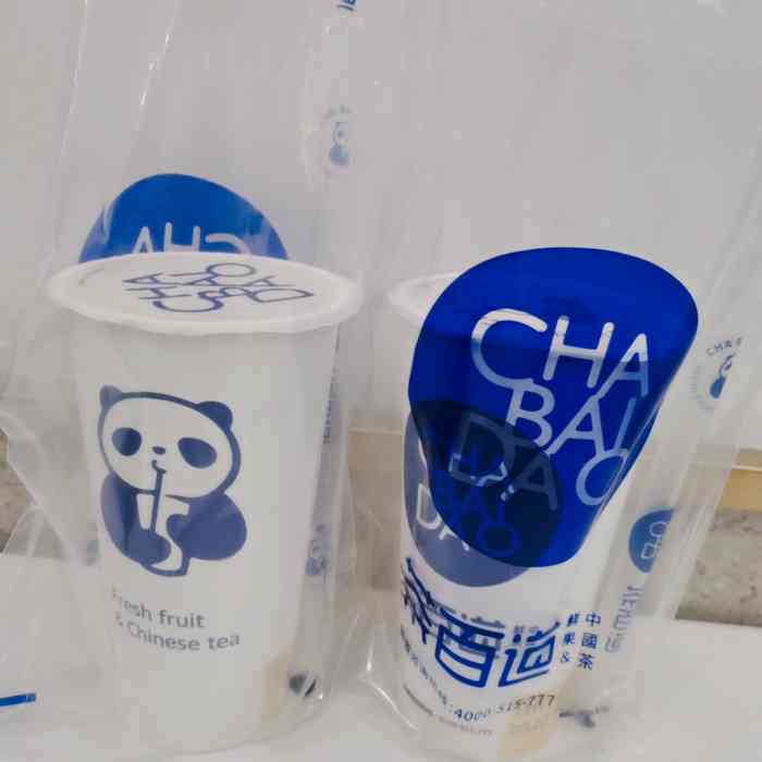 茶百道熊猫 蓝色图片